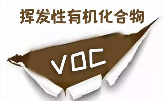 voc监测设备监测的流速要求以及voc在线监测设备